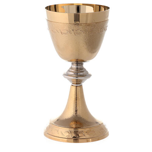 Chalice, ciborium with ears of wheat in golden brass 2