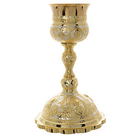 Set calice diskos couverts Liturgie Orthodoxe