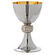 Chalice Molina stainless steel s1