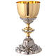 Baroque style chalice in bi-coloured brass 22.5cm s1