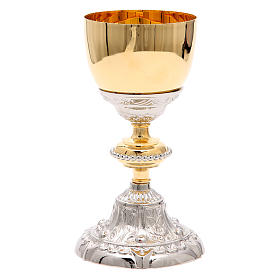 Calices Ciboires Patènes en métal: Calice baroque bicolore h 22,5cm Calices Ciboires Patènes en métal: Calice baroque bicolore h 22,5cm