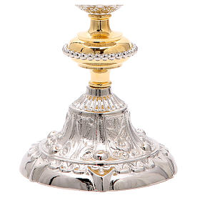 Calices Ciboires Patènes en métal: Calice baroque bicolore h 22,5cm Calices Ciboires Patènes en métal: Calice baroque bicolore h 22,5cm