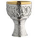 Molina chalice with 12 Apostles in hand hammered brass s2
