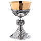Molina chalice and paten in brass with cup in sterling silver, German model s4