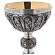Sterling silver paten and chalice, Romanesque collection by Molina s8