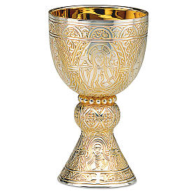Molina Tassilo chalice and paten Romanesque collection in sterling silver