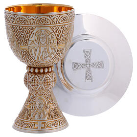 Molina Tassilo chalice and paten Romanesque collection in sterling silver