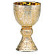 Molina Tassilo chalice and paten Romanesque collection in sterling silver s1