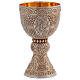 Molina Tassilo chalice and paten Romanesque collection in sterling silver s10