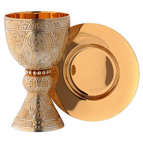 Calice Patena Molina Romanico Tassilo coppa argento 925