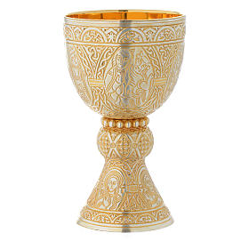 Molina Tassilo chalice and paten Romanesque collection in brass