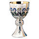 Molina Chalice Paten with Last Supper in hand chiselled brass s1