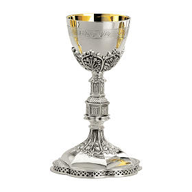 Calice Pisside Patena Molina base filigranata stile gotico coppa argento 925