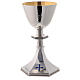 Chalice and paten Molina classic style in English with blue enameled cross and 925 sterling silver cup s2