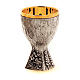 Molina chalice with grapes and vine leaves design in relief in silver brass s1