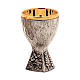 Molina chalice with grapes and wheat design, silver-plated brass s2