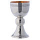 Chalice and Paten in brass by Monks of Bethlehem Romanic style, with case s5