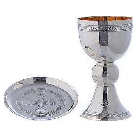 Chalice Paten Box, Bethlehem Monastery Romanesque style silvered brass