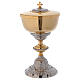 Ciborium Baroque model in golden and silver brass 25 cm s1
