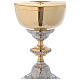 Ciborium Baroque model in golden and silver brass 25 cm s3