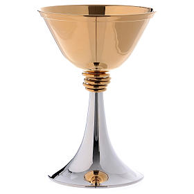 Two-tone chalice in brass 7.5 in
