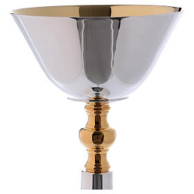 Neoclassical style chalice in brass 9.5 in