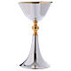 Neoclassical style chalice in brass 9.5 in s1