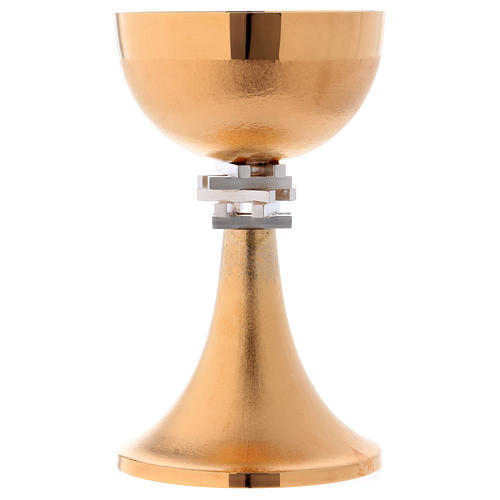 Chalice Sant'Alfredo model with knurling in golden coloured brass 21 cm 4