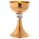Chalice Sant'Alfredo model with knurling in golden coloured brass 21 cm s1