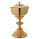 Baroque style ciborium cast brass 10 inches s1