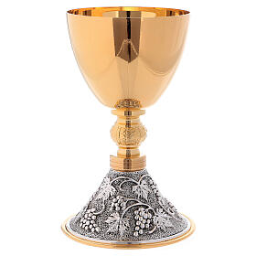 Chalice and ciborium with grapes decoration on base