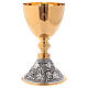 Chalice and ciborium with grapes decoration on base s2