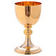 Cálice, Píxide latão dourado polido com nó decoração folhas s2