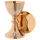 Chalice and Paten in golden brass with engraved details 20 cm s1