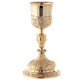 Baroque style goblet in gilded brass 27 cm with paten