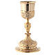Baroque style goblet in gilded brass 27 cm with paten s2