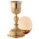 Chalice with paten 27 cm, in golden brass baroque style s1