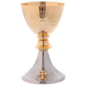Brass chalice and paten with gold platd cup and silver-plated base