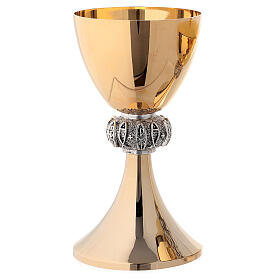Gold plated brass chalice and ciborium node with fish and Chi-Rho