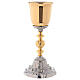 Chalice and ciborium in brass with baroque base s2