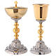 Cálice e Píxide bicolor base barroca latão dourado 24k s1