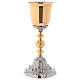 Cálice e Píxide bicolor base barroca latão dourado 24k s2