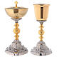 Bicolored chalice and ciborium baroque base in 24-karat gold plated brass s1