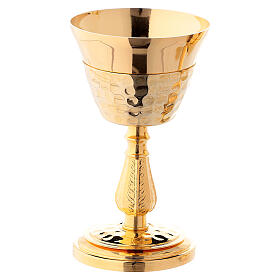 Chalice and ciborium in golden brass, hammered