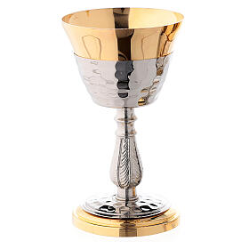 Gold plated brass chalice and ciborium with hammered sub-cup and stem in silver finish