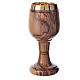 Chalice olive wood from Holy Land 18cm s4