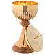 Ciborium in Assisi seasoned olive wood and golden brass s2