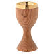 Chalice in Assisi seasoned olive wood 20 cm s2