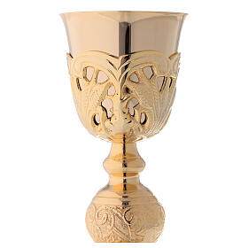 Golden brass goblet and paten with faux leather bag