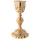 Golden brass goblet and paten with faux leather bag s1